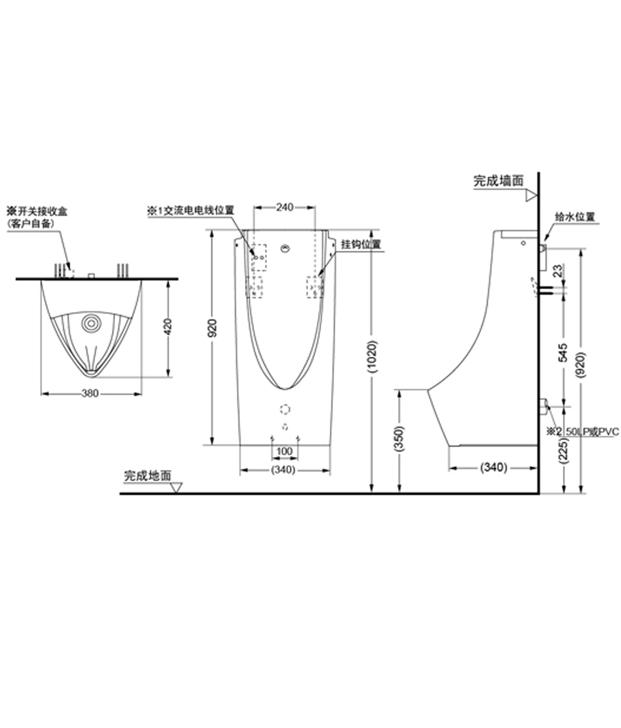 TOTO直流電感應小便器USWN900B實際安裝效果