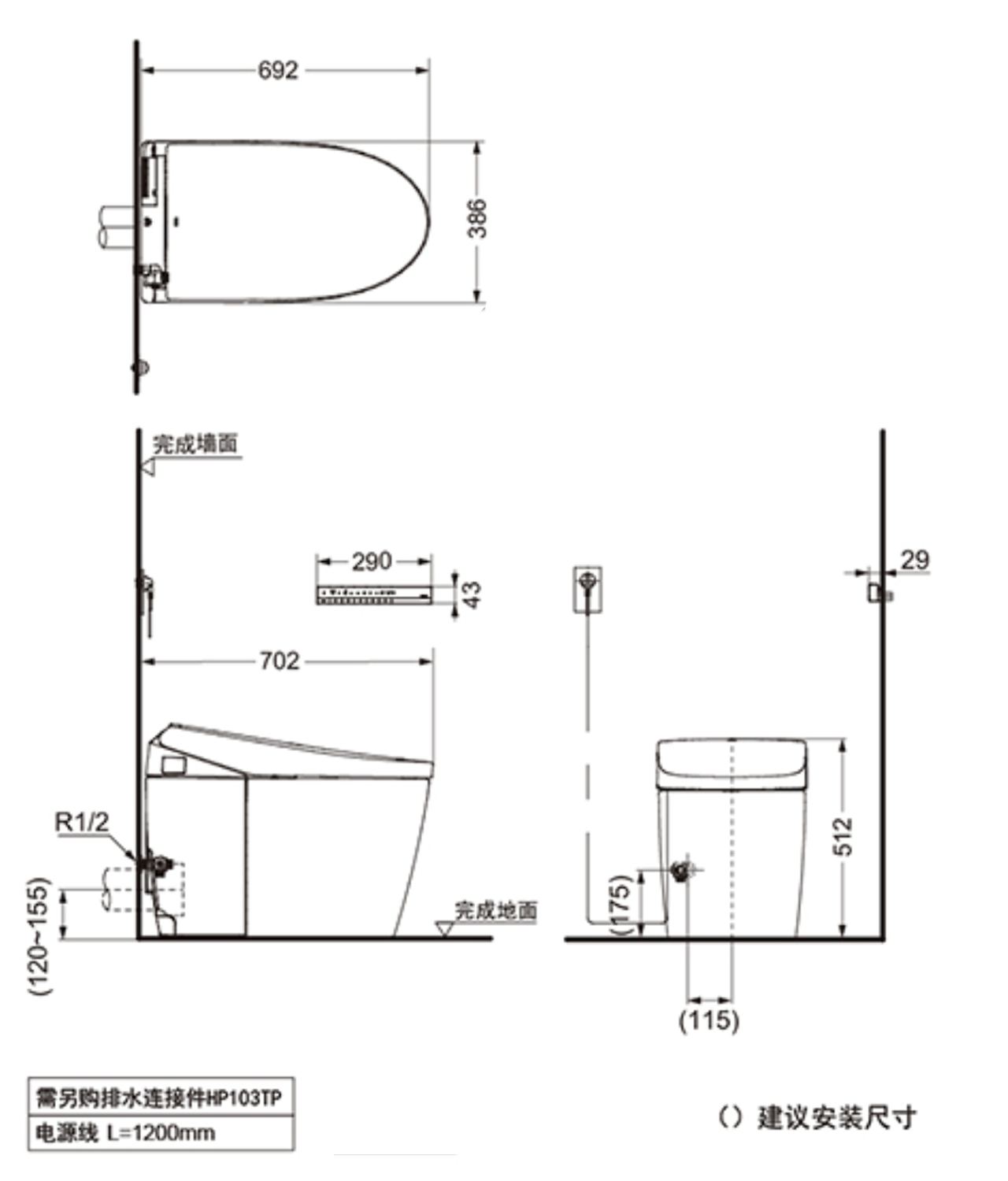 商品轮播图