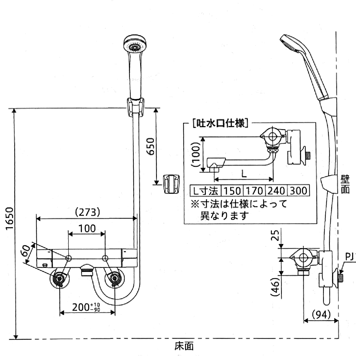KVK 浴缸/淋浴龍頭KF3000T實物展示