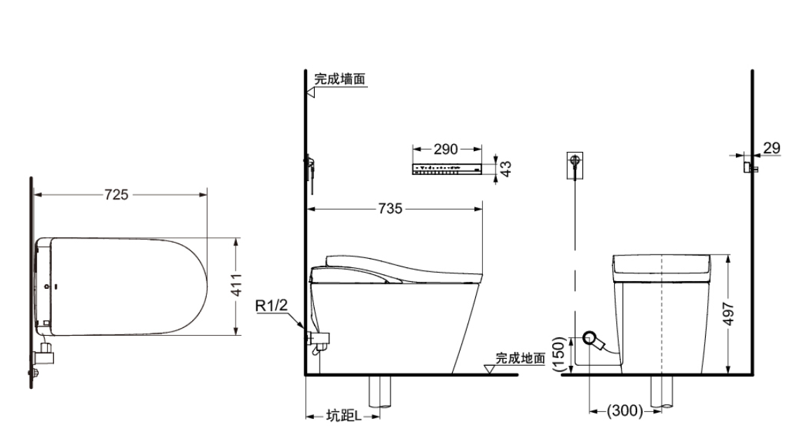 TOTO智能座廁細節展示